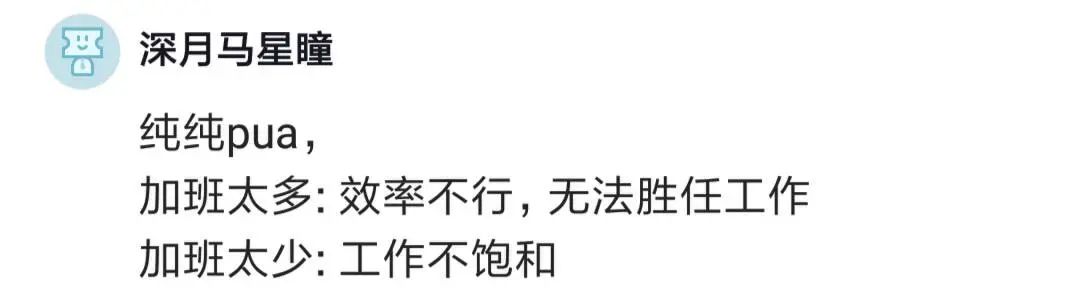 一个月前领导说我绩效大概率拿C,我改变心态开始到点下班,年底绩效果然拿了C,是不是被算计了?1900 作者: 来源: 发布时间:2023-8-4 14:29