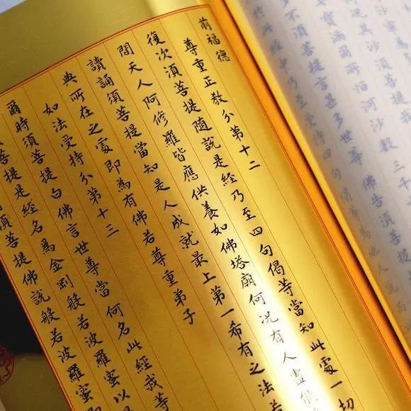 从发起序看,为何说《金刚经》是度厄良方,入佛捷径?7603 作者: 来源: 发布时间:2023-8-4 19:41