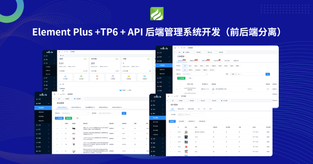 毕业季!PHP中文网特惠学习活动!6980 作者: 来源: 发布时间:2023-8-4 20:08