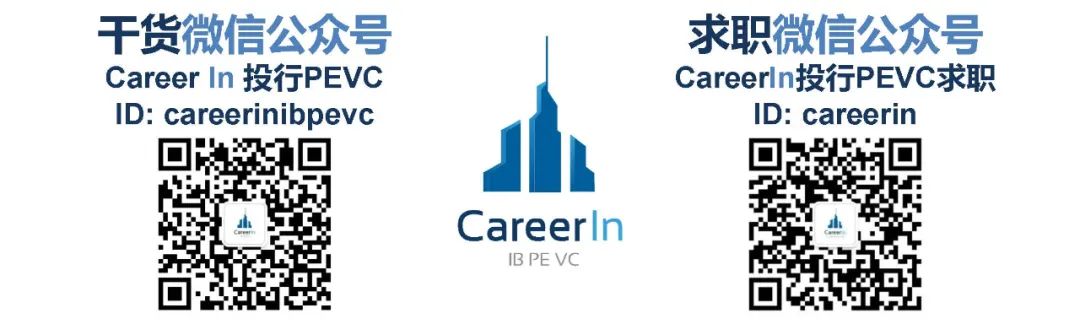 1.28 CareerIn投行PEVC工作机会(校招+社招):大成基金/挑战者资本2117 作者: 来源: 发布时间:2023-8-4 21:53