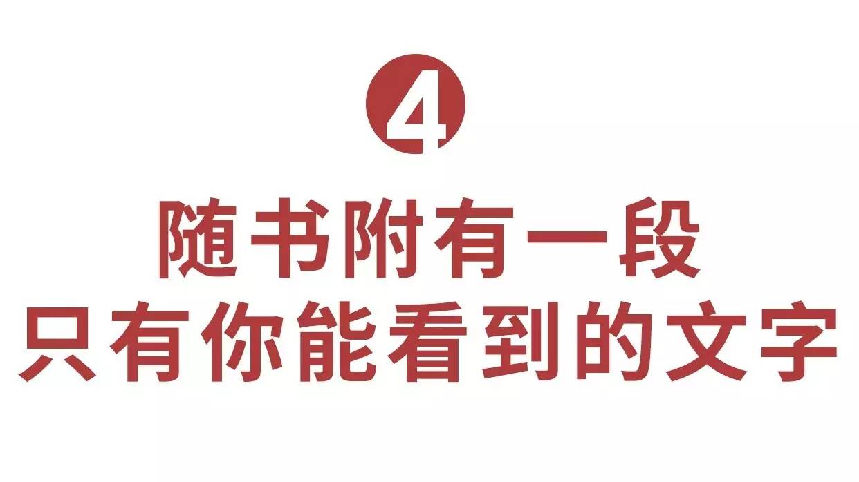 新世相·图书馆启动.我花3年时间推荐的那些书,也许根本没人读完过,现在…3531 作者: 来源: 发布时间:2023-8-4 22:06