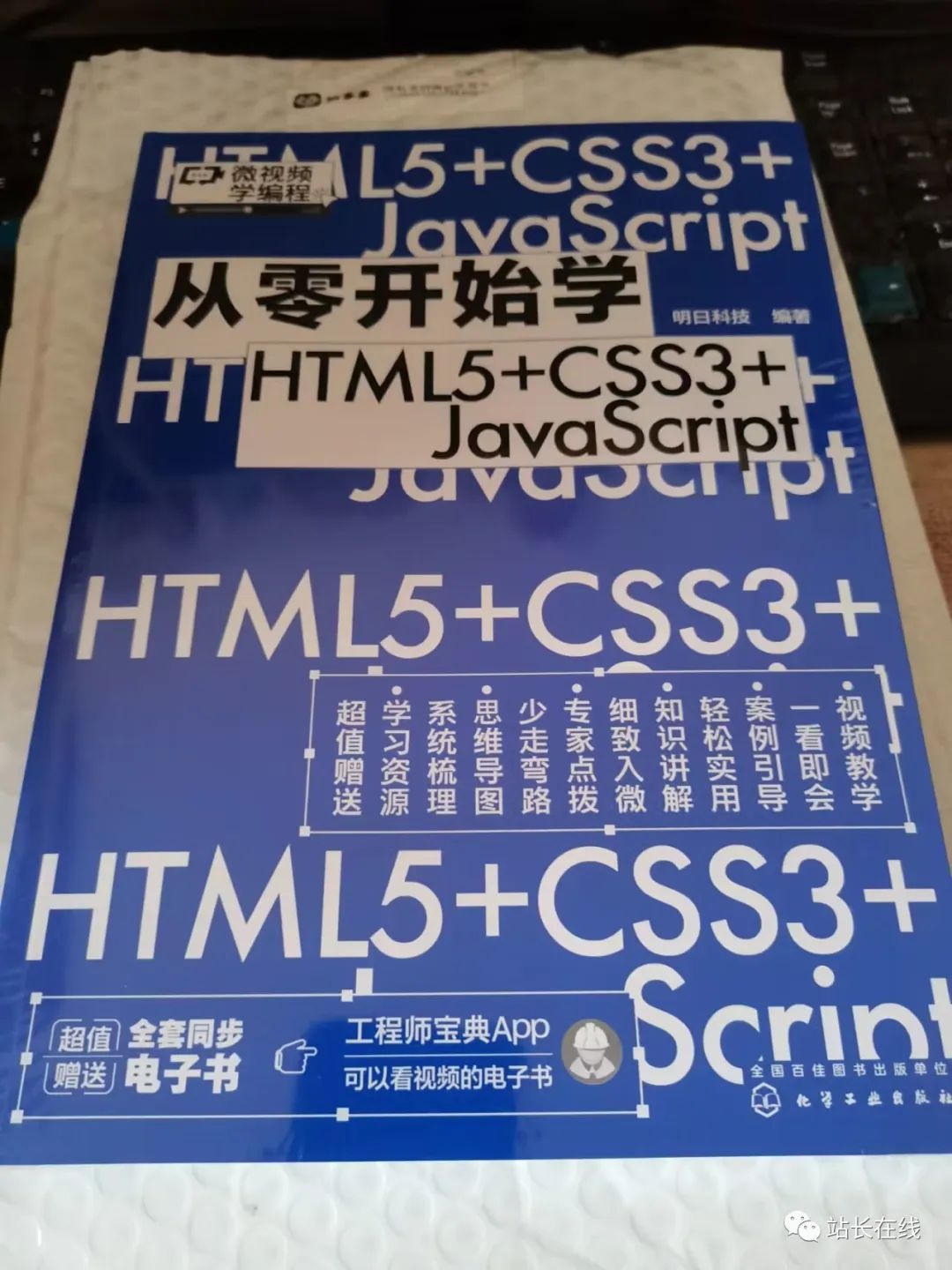 我报名参加PHP中文网培训的点点滴滴2199 作者: 来源: 发布时间:2023-8-4 22:33