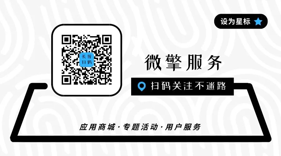 【违规公示】微擎近期违规开发者和服务商名单公示!9656 作者: 来源: 发布时间:2023-8-4 23:26