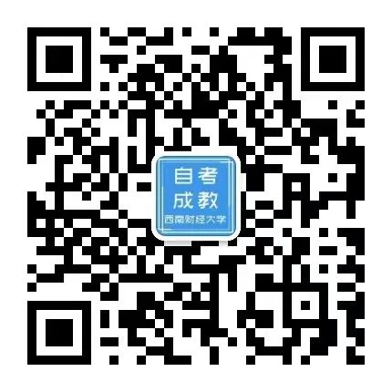 关于四川会计人员提升学历的重要通知!2063 作者: 来源: 发布时间:2023-8-5 00:02