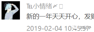 [优惠活动] 大年三十掌玩小子踩楼活动获取人员揭晓230 作者: 来源: 发布时间:2023-8-5 02:03