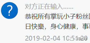 [优惠活动] 大年三十掌玩小子踩楼活动获取人员揭晓7997 作者: 来源: 发布时间:2023-8-5 02:03