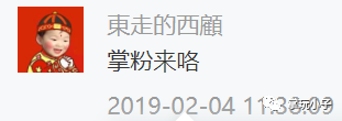 [优惠活动] 大年三十掌玩小子踩楼活动获取人员揭晓978 作者: 来源: 发布时间:2023-8-5 02:03