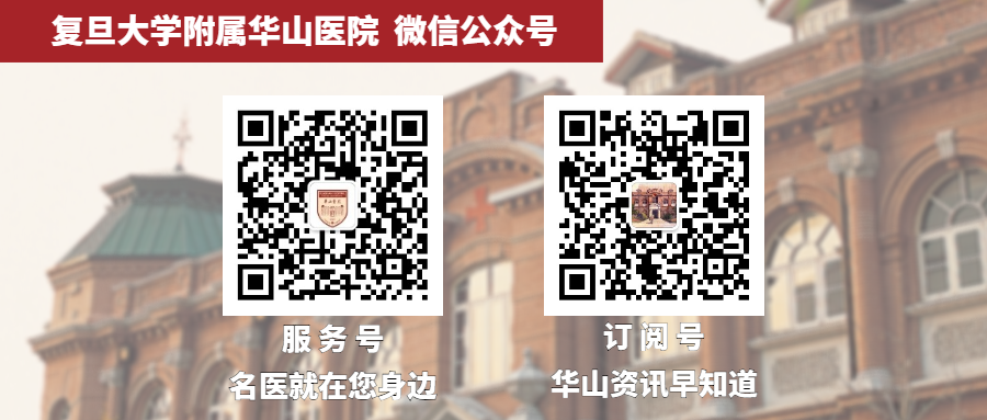 不想疼痛伴随余生,华山医院多学科诊疗助力百岁老人恢复行走1809 作者: 来源: 发布时间:2023-8-5 03:08