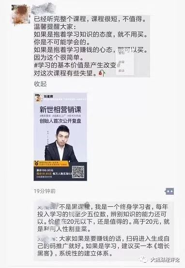 新世相本来只是不要脸,现在连命也不要了5143 作者: 来源: 发布时间:2023-8-5 08:04