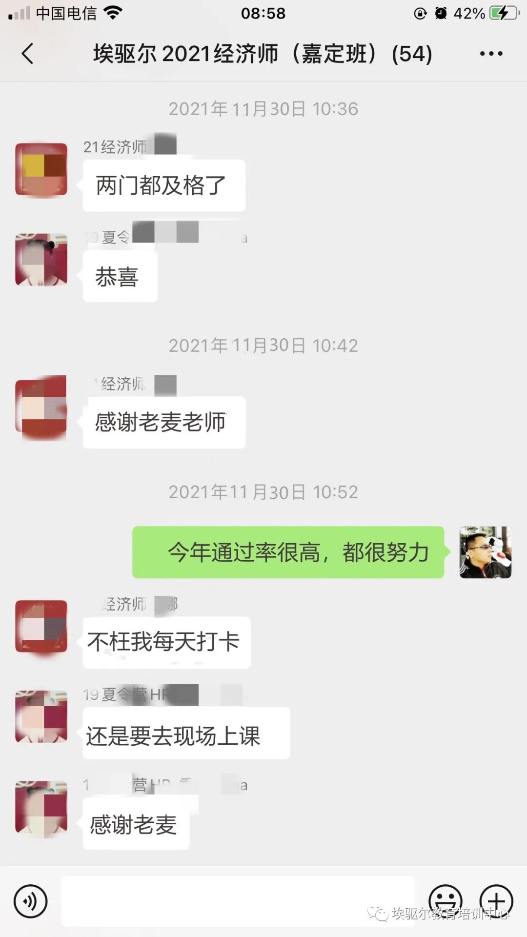 【开班通知】2023年经济师(嘉定)面授班5月28日开课,名师面授+网课+知识汇编+海量题库,十年专注经济师考试助你通关无忧!3079 作者: 来源: 发布时间:2023-8-5 13:42