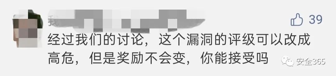 被压迫的白帽子终于开始反抗了775 作者: 来源: 发布时间:2023-8-5 14:26