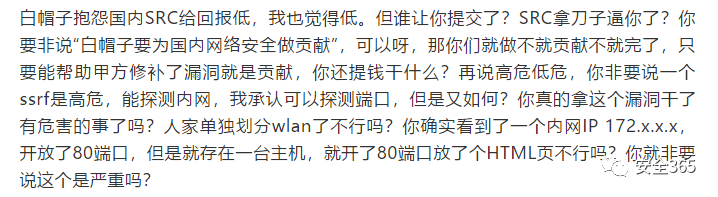 被压迫的白帽子终于开始反抗了503 作者: 来源: 发布时间:2023-8-5 14:26