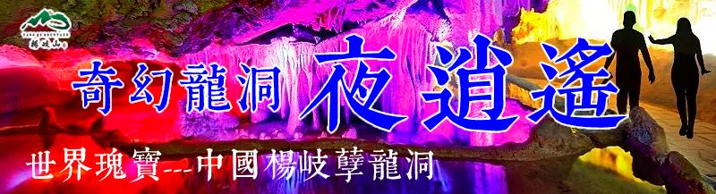 【掌上萍乡】笑多了会怀孕—小子,二师兄是你能玩的吗?5 作者: 来源: 发布时间:2023-8-5 15:25