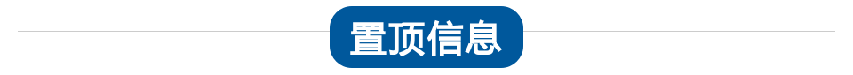 【潮安招聘】这有一批高薪岗位随你挑,想找工作的千万别错过!1735 作者: 来源: 发布时间:2023-8-5 22:23