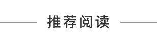 最高月薪35K!睿科,托普云农,上海科哲,广州禾信,骇思高薪诚聘销售/产品精英~6988 作者: 来源: 发布时间:2023-8-6 00:13