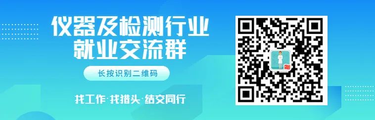 最高月薪35K!睿科,托普云农,上海科哲,广州禾信,骇思高薪诚聘销售/产品精英~5352 作者: 来源: 发布时间:2023-8-6 00:13