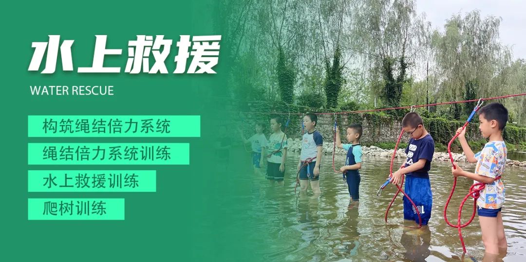 【天机—2023夏令营】你将从这里学会一个,你一生都需要的自救技能+应急心理+安全实战+灾难演习,get儿童安全全面自救技能~9154 作者: 来源: 发布时间:2023-8-6 00:33