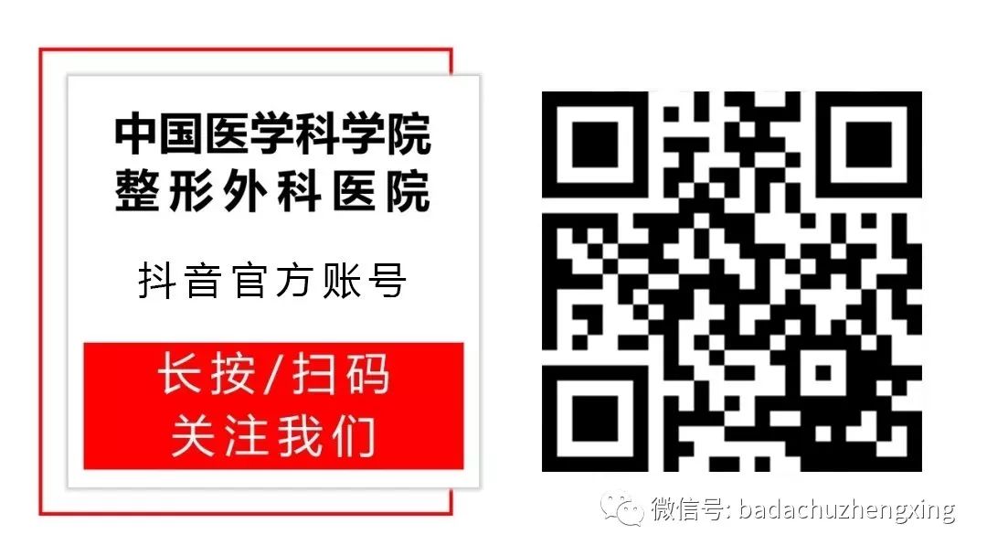 团队协作“卸包袱”,余生无需负重行——我院尿道下裂整形科联合多学科再次完成巨大神经纤维瘤切除手术1942 作者: 来源: 发布时间:2023-8-6 01:51