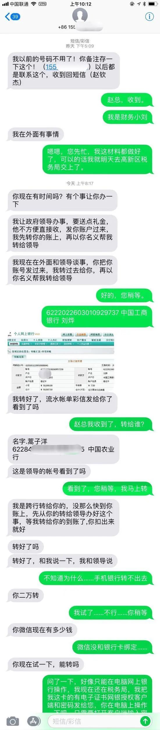 白帽子帅炸了!电信诈骗团队被一锅端:已移交警方处理5094 作者: 来源: 发布时间:2023-8-6 02:56