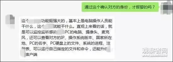 白帽子帅炸了!电信诈骗团队被一锅端:已移交警方处理8193 作者: 来源: 发布时间:2023-8-6 02:56
