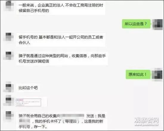 白帽子帅炸了!电信诈骗团队被一锅端:已移交警方处理9611 作者: 来源: 发布时间:2023-8-6 02:56