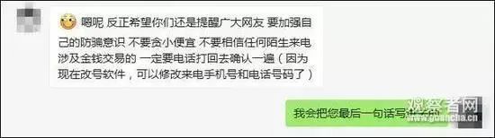 白帽子帅炸了!电信诈骗团队被一锅端:已移交警方处理9777 作者: 来源: 发布时间:2023-8-6 02:56