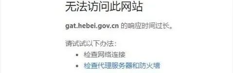 白帽子帅炸了!电信诈骗团队被一锅端:已移交警方处理4774 作者: 来源: 发布时间:2023-8-6 02:56