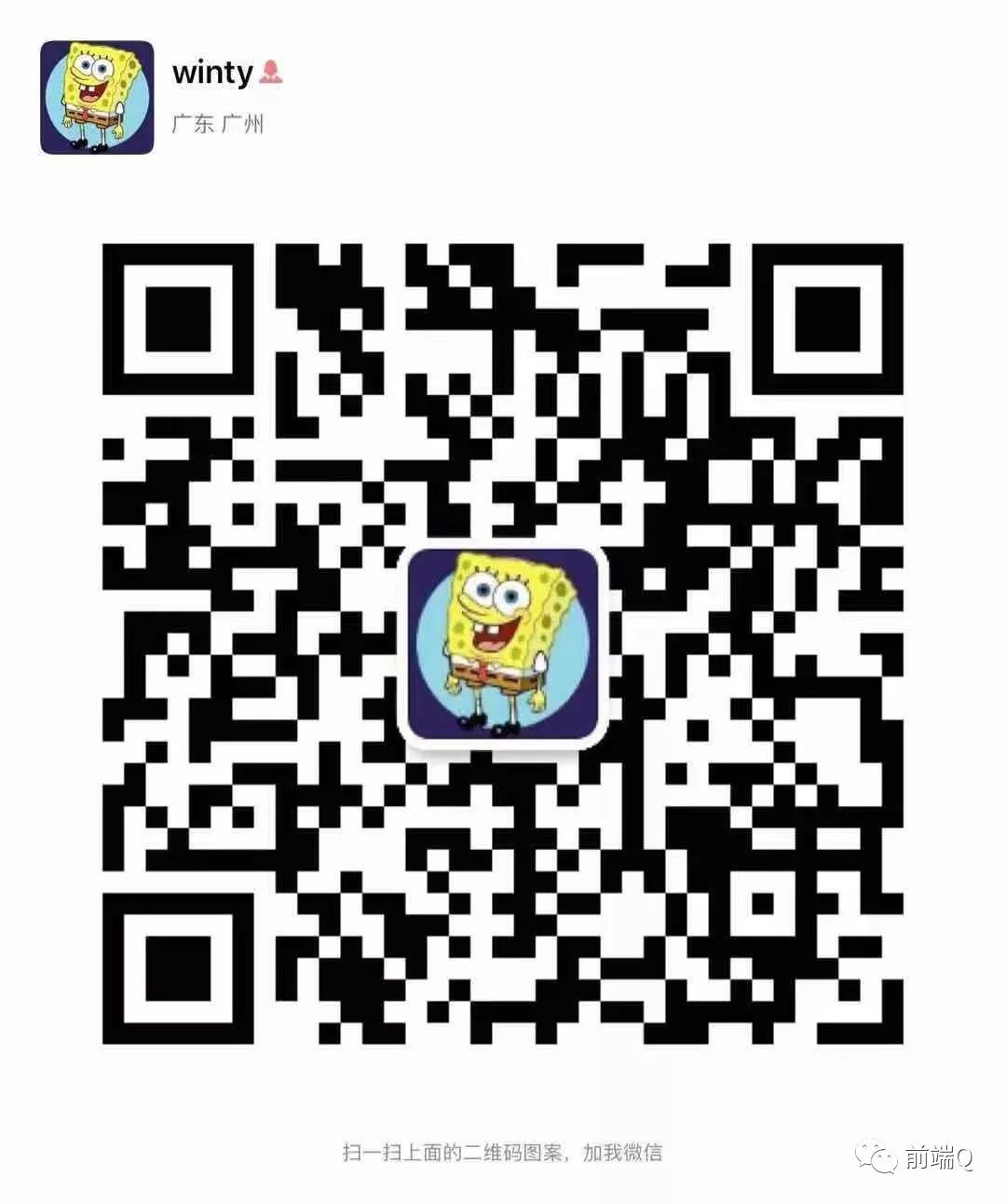 Web前端工程师生存攻略5343 作者: 来源: 发布时间:2023-8-6 03:41