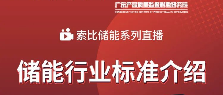 盘点“小众”储能电池技术——钛酸锂电池与铁/锌基自分层电池3735 作者: 来源: 发布时间:2023-8-6 07:16