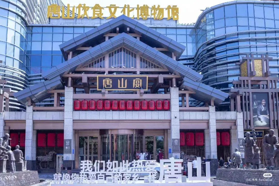 【海岛之约·坝上草原】北戴河+南戴河+山海关古城+承德避暑山庄+木兰围场·乌兰布统+唐山+天津 纯玩双卧七日游3544 作者: 来源: 发布时间:2023-8-6 09:17