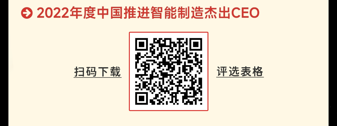 工业互联网领导者徐工汉云完成3亿元B轮融资2521 作者: 来源: 发布时间:2023-8-6 10:02