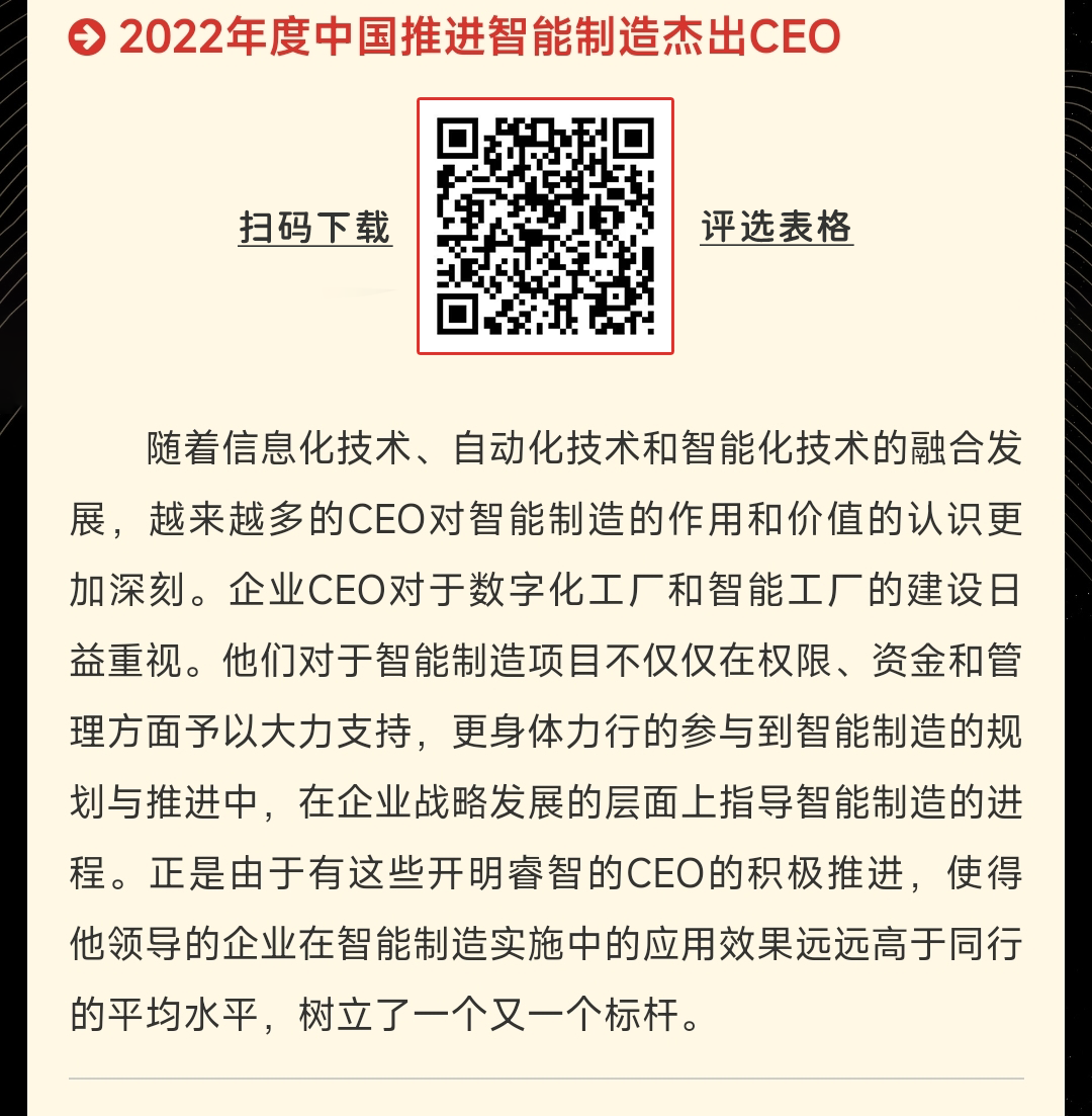 工业互联网领导者徐工汉云完成3亿元B轮融资929 作者: 来源: 发布时间:2023-8-6 10:02