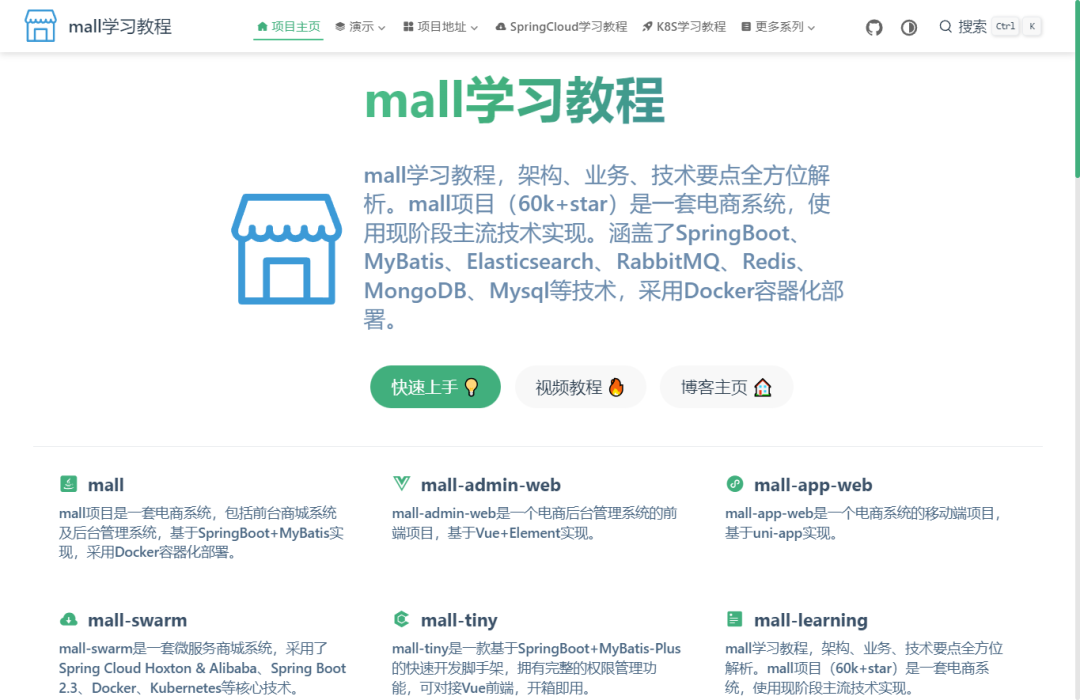 贼好用的Linux可视化管理工具,可管理Docker容器,支持一键部署应用,真香!5001 作者: 来源: 发布时间:2023-8-6 14:51