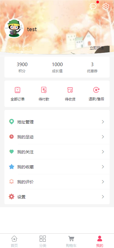 Github标星60K!mall前台商城系统正式发布,支持完整订单流程!8013 作者: 来源: 发布时间:2023-8-6 15:01