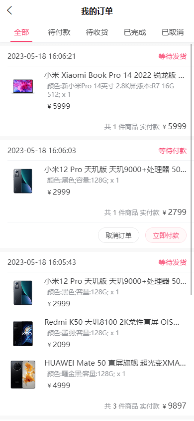 Github标星60K!mall前台商城系统正式发布,支持完整订单流程!4733 作者: 来源: 发布时间:2023-8-6 15:01