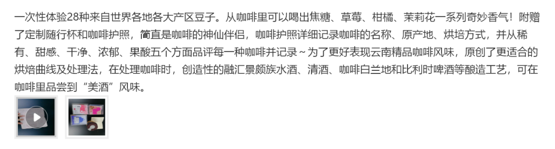 果壳咖啡断货王回来了!30支豆子大集合,宅家喝遍世界咖啡全靠它!2109 作者: 来源: 发布时间:2023-8-7 00:23