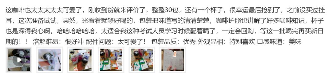 果壳咖啡断货王回来了!30支豆子大集合,宅家喝遍世界咖啡全靠它!3947 作者: 来源: 发布时间:2023-8-7 00:23