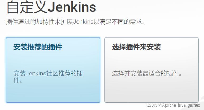 Jenkins+Docker 实现一键自动化部署项目!步骤齐全,少走坑路!1902 作者: 来源: 发布时间:2023-8-7 22:02