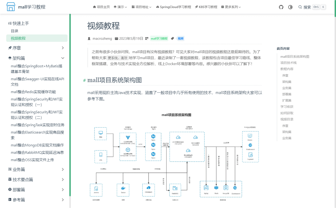 我的网站又又又升级了!2878 作者: 来源: 发布时间:2023-8-8 08:14