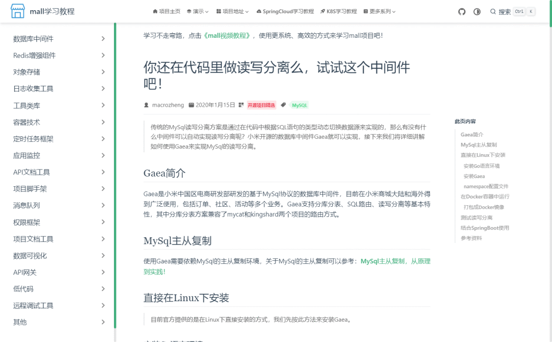 我的网站又又又升级了!370 作者: 来源: 发布时间:2023-8-8 08:14