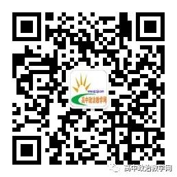 高中政治统编教材必修三.第一课重点知识纲要(一纲在手,考试无忧)附Word版8922 作者: 来源: 发布时间:2023-8-8 11:08
