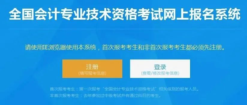 财会人证书科普——初级会计!5615 作者: 来源: 发布时间:2023-8-8 12:59