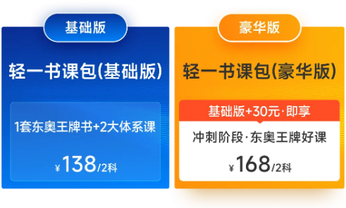 财会人证书科普——初级会计!2844 作者: 来源: 发布时间:2023-8-8 12:59
