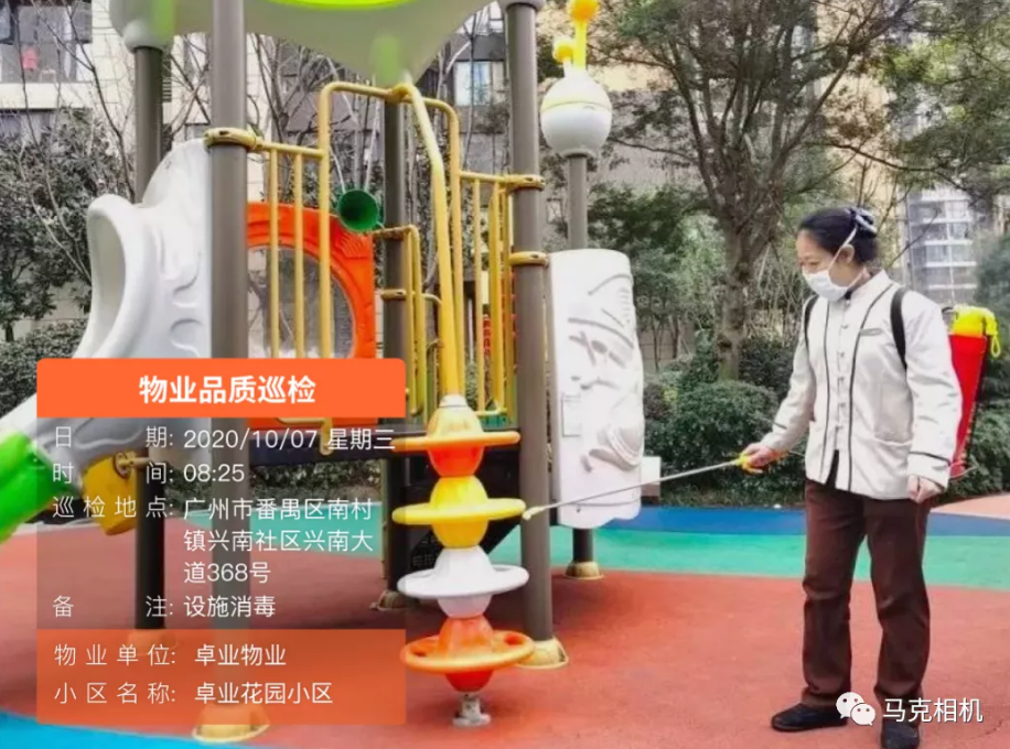 恒大物业劫后余生,在暴跌中复牌了6665 作者: 来源: 发布时间:2023-8-8 13:50