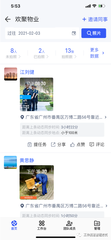 恒大物业劫后余生,在暴跌中复牌了1280 作者: 来源: 发布时间:2023-8-8 13:50