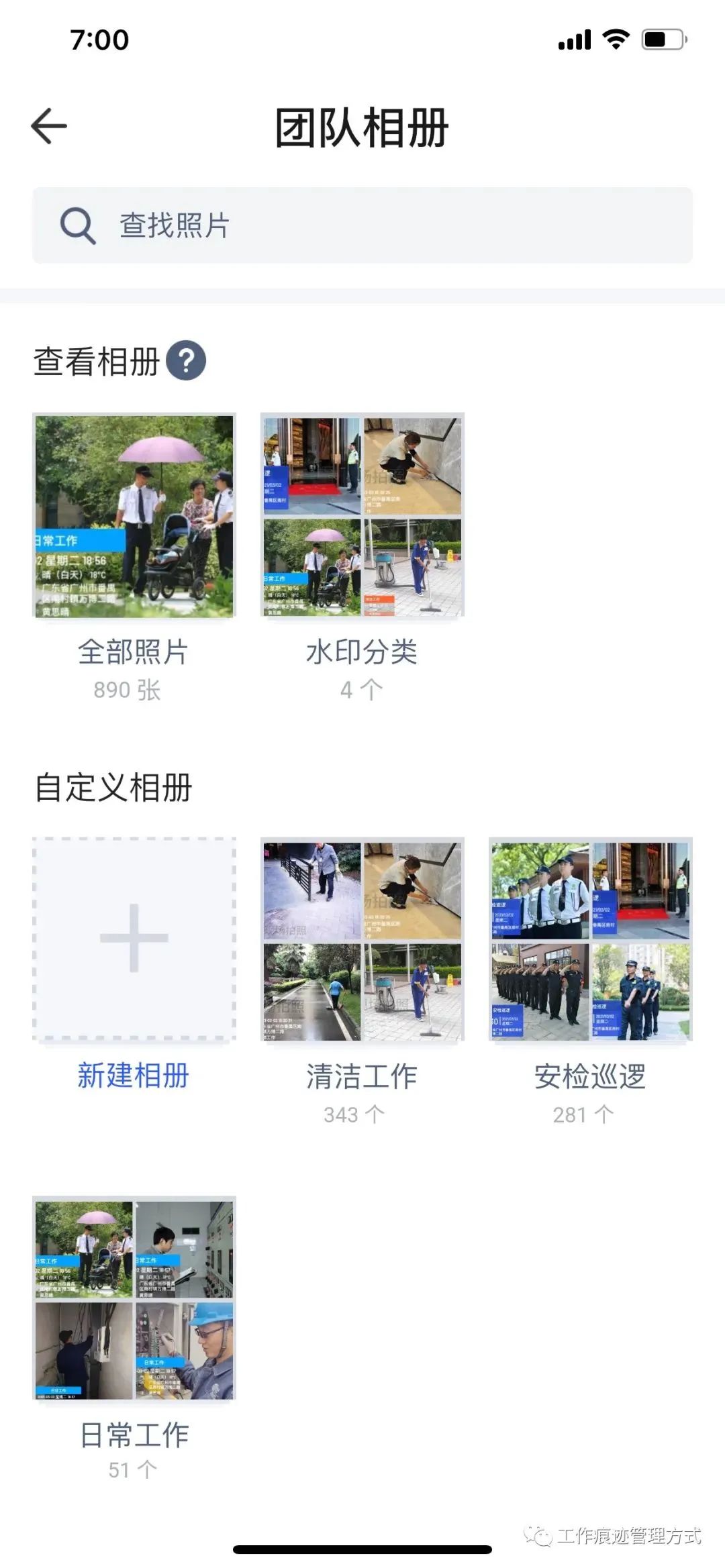 恒大物业劫后余生,在暴跌中复牌了5896 作者: 来源: 发布时间:2023-8-8 13:50
