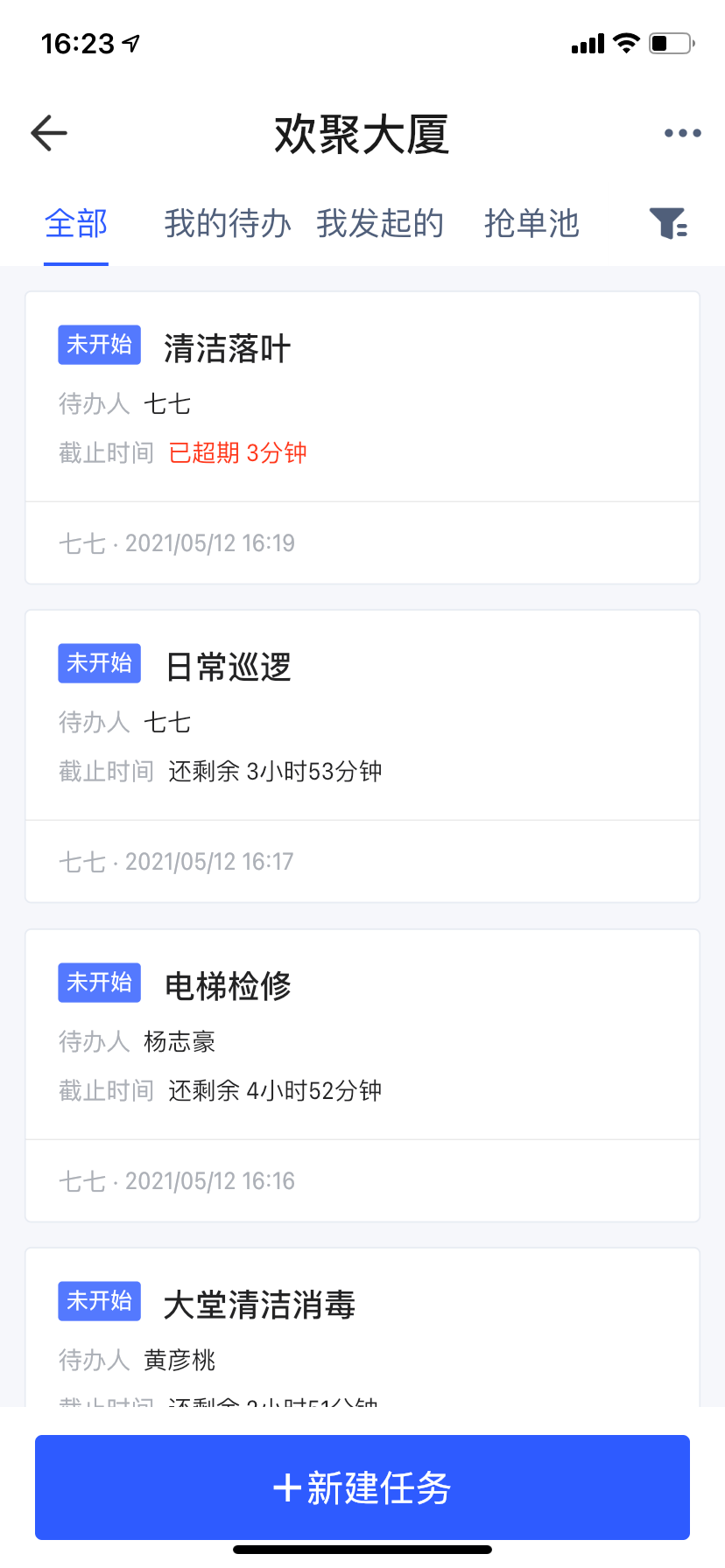 恒大物业劫后余生,在暴跌中复牌了4133 作者: 来源: 发布时间:2023-8-8 13:50