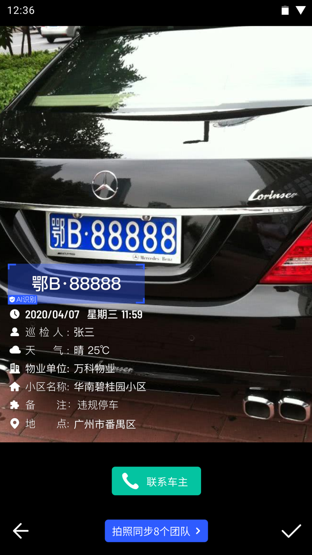 恒大物业劫后余生,在暴跌中复牌了6215 作者: 来源: 发布时间:2023-8-8 13:50