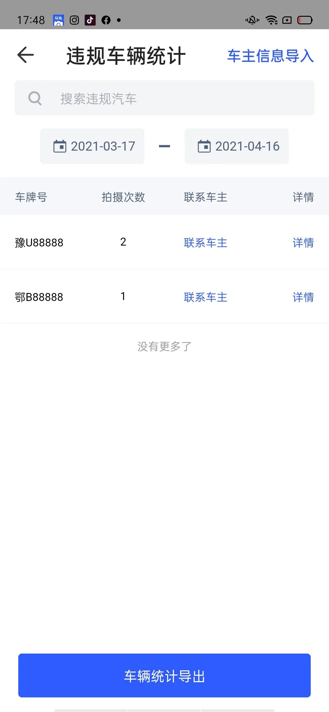 恒大物业劫后余生,在暴跌中复牌了4832 作者: 来源: 发布时间:2023-8-8 13:50