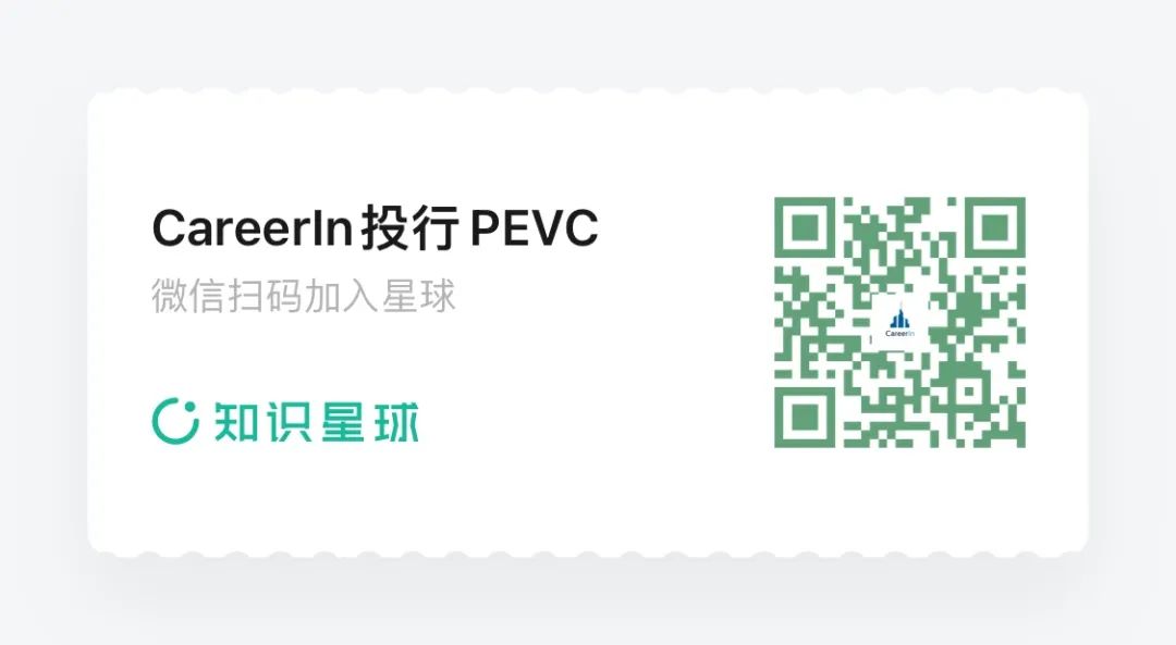 4.16 CareerIn投行PEVC工作机会(校招+社招):亚投行/黄宁投资管理1939 作者: 来源: 发布时间:2023-8-8 14:02
